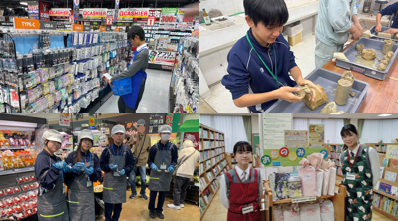 スクリーンショット 2025-11-06 155116